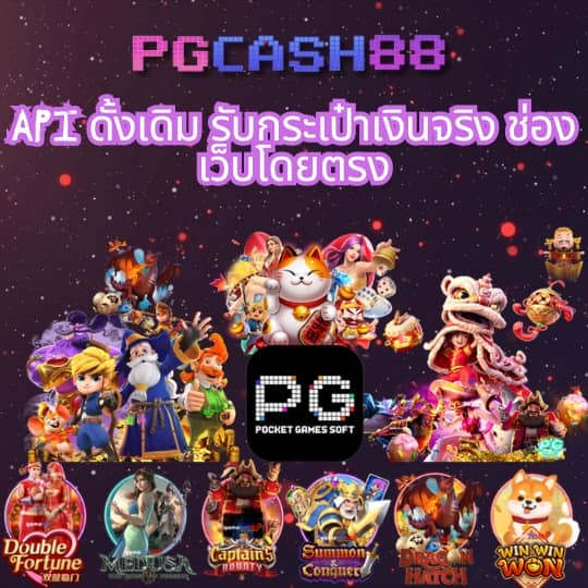 ทดลองเล่นสล็อตทุกค่าย
